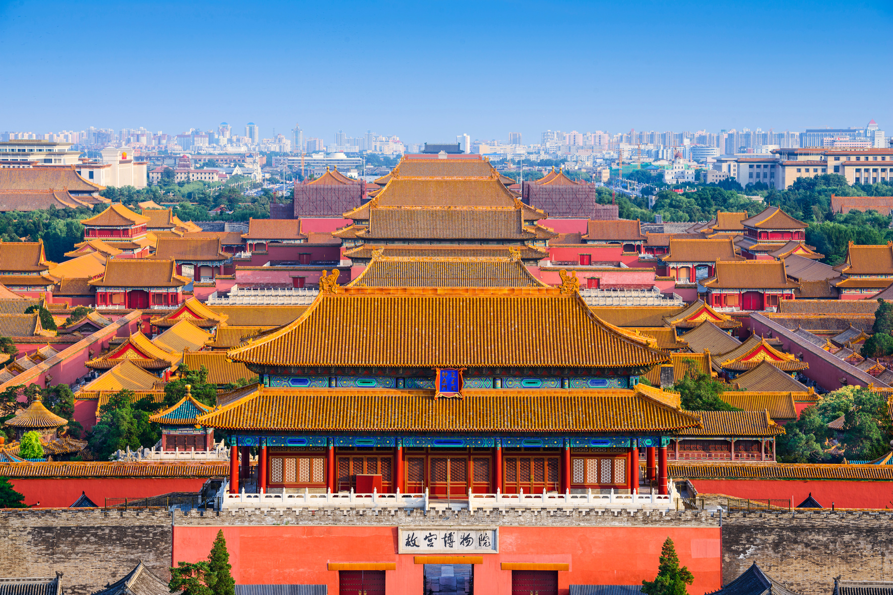 Beijing China Forbidden City