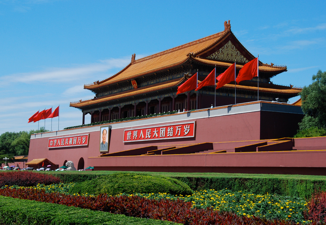 Tiananmen Square