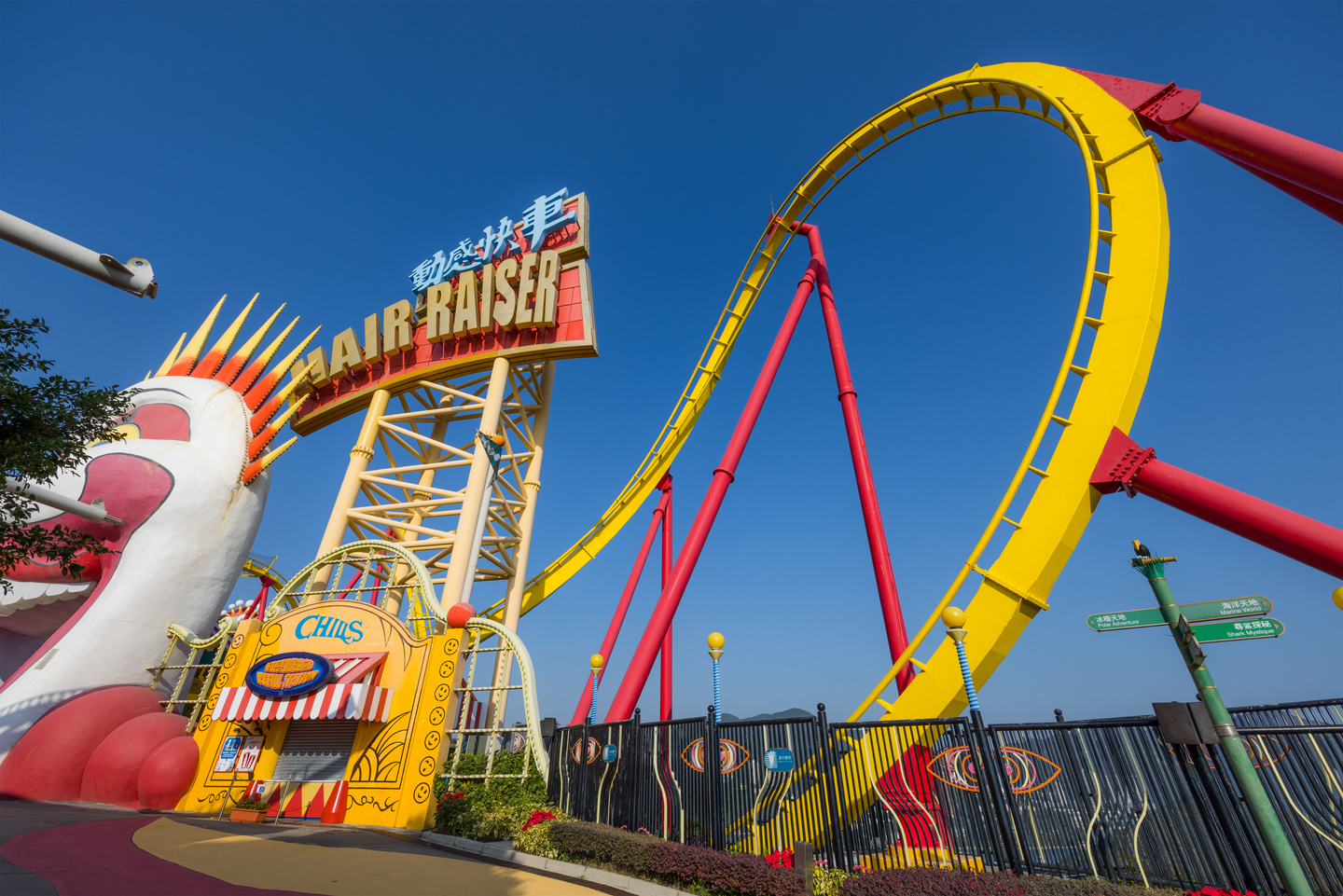 Hong Kong, 09 December 2021: Ocean Park Hong Kong Amusement Park